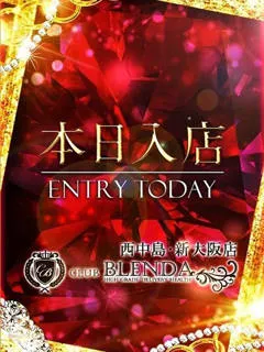 未経験　みるく/19歳 - (ブレンダ西中島・新大阪・南方店)