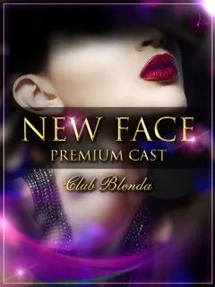 未経験　てまり/21歳 - (ブレンダ西中島・新大阪・南方店)