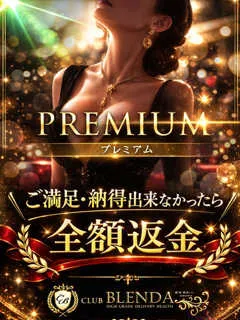 百瀬　エリーゼ/22歳 - (ブレンダ西中島・新大阪・南方店)