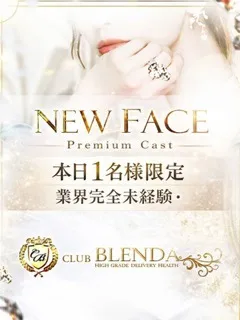 未経験　しおり/19歳 - (ブレンダ西中島・新大阪・南方店)