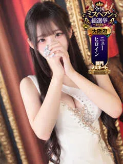 しらたまの紹介写真