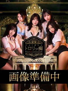 れむ/18歳 - (よくばりトロリッ痴)