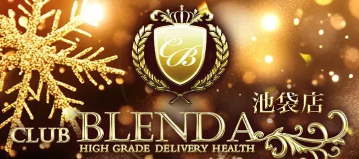 クラブ　ブレンダ東京池袋店 - イメージ