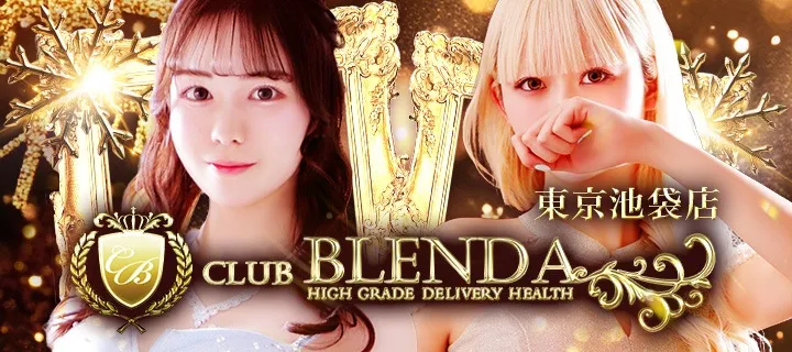 クラブ　ブレンダ東京池袋店 - イメージ