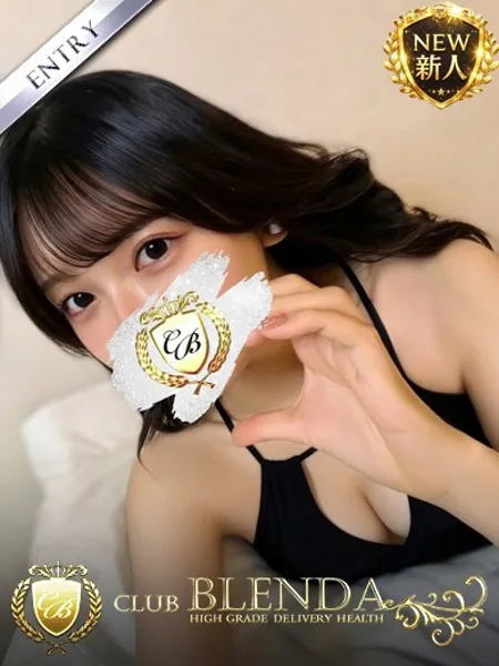 井上なぎ