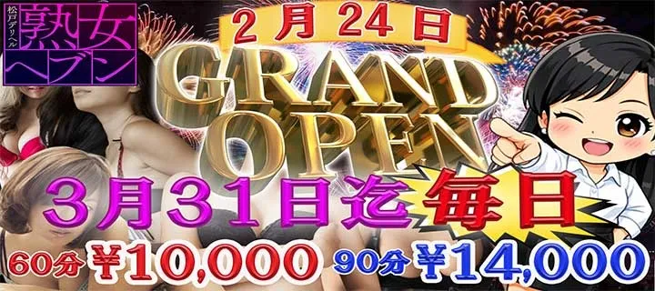 熟女ヘブン - イメージ