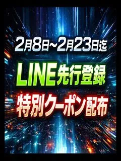 先行登録が熱い!(大森台姉系デリヘル) - 写真