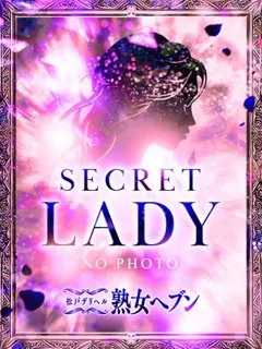 富士（ふじ）/56歳 - (熟女ヘブン)