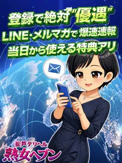 登録で絶対”優遇”/58歳 - (熟女ヘブン)