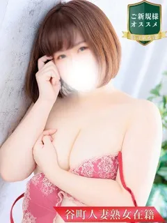 とわ/34歳 - (谷町豊満奉仕倶楽部 - 長滝コスプレデリヘル)