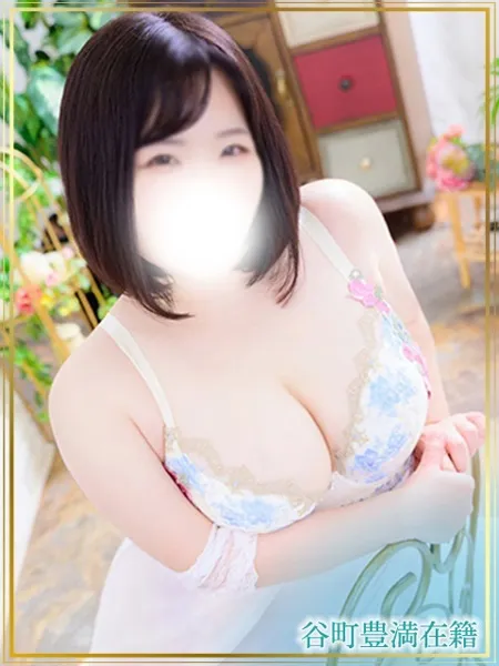さき