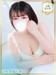 ひすいの紹介写真