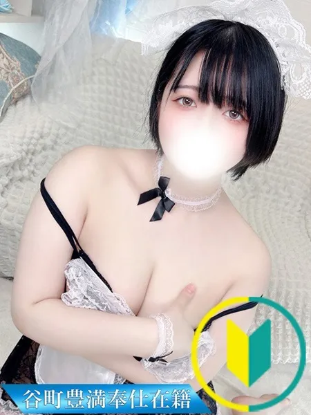 つくし