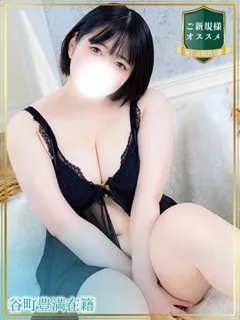 つくしの紹介写真