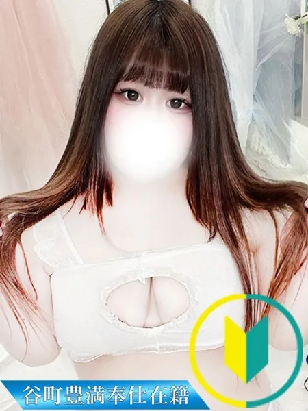 るりな
