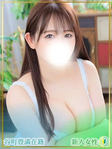 とうか