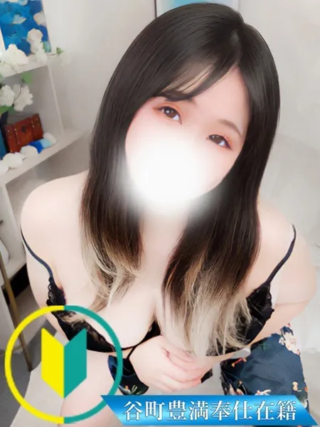 さえか