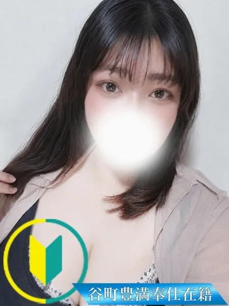 りん