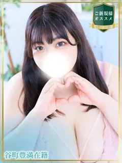 りんの紹介写真
