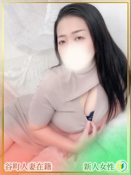 やよい