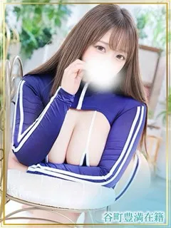 なぎの紹介写真