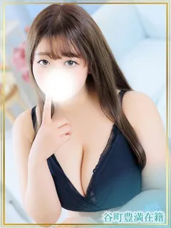 なぎの紹介写真