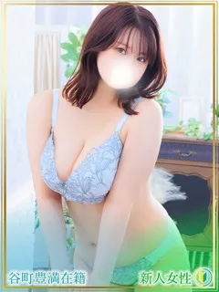 あおの紹介写真