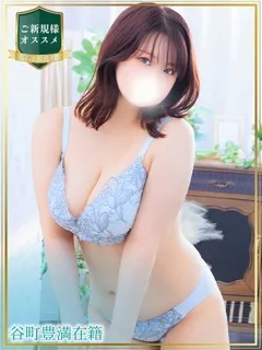 あおの紹介写真