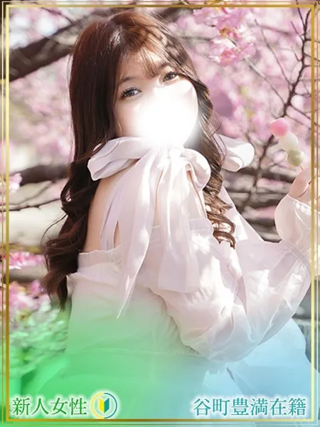 1枚目の写真