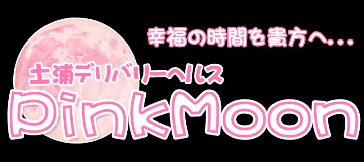 PinkMoonピンクムーン - イメージ