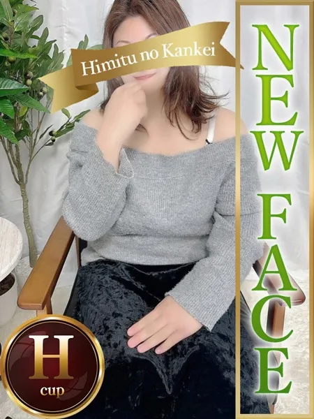 ひかり