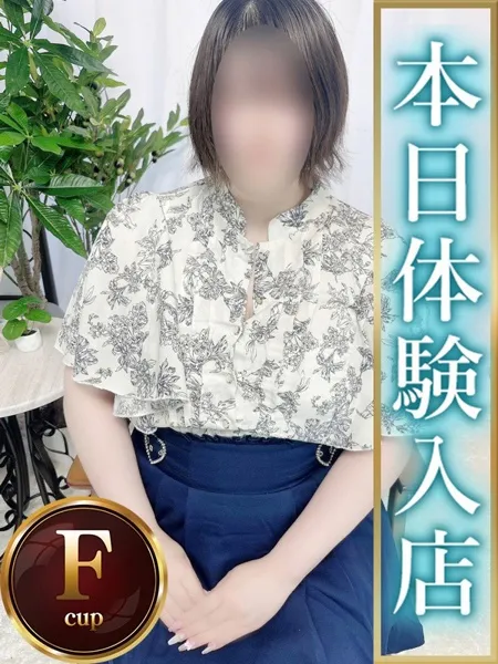 ちなつ