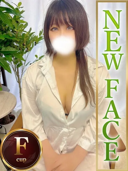 らん