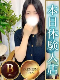 きあら/20歳 - (埼玉熊谷店秘密の関係)