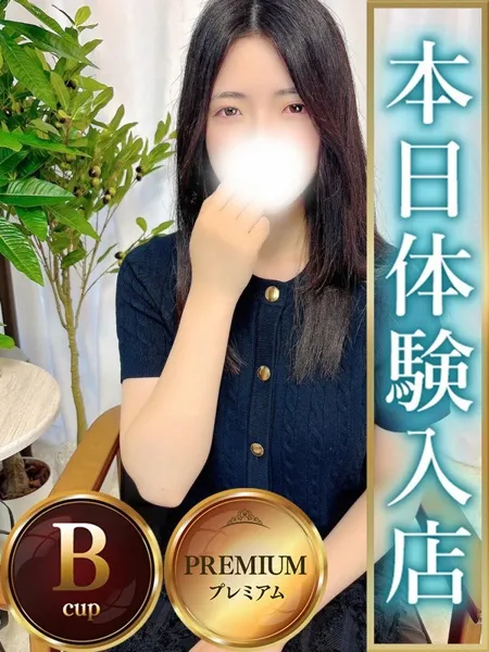 きあら