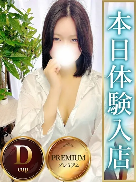 ひな