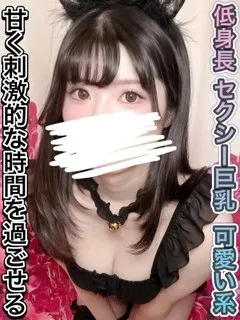 筒居 あやめの紹介写真