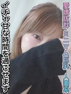 花畑 あいの紹介写真