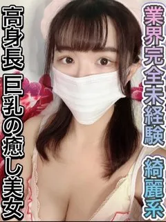 山本 りかの紹介写真