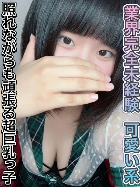 1枚目の写真