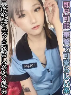 天使 きらりの紹介写真
