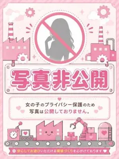 麻友-まゆ-の紹介写真