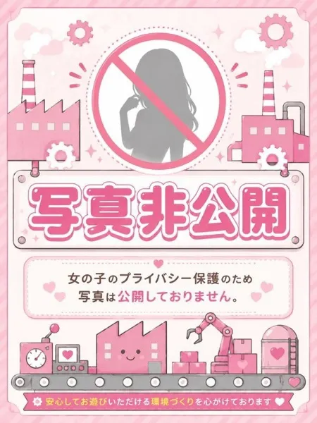1枚目の写真