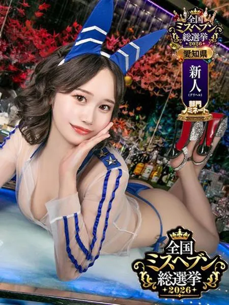 1枚目の写真